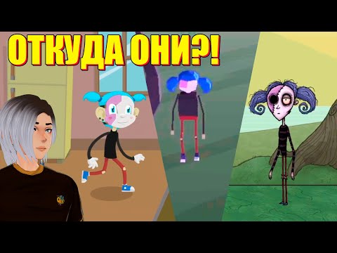 Видео: ПАРАЛЛЕЛЬНЫЕ МИРЫ САЛЛИ И ЕГО ПРОБЛЕМЫ... / Sally Face #15