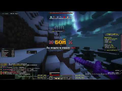Видео: РАЗНОС С о100 LONYGRIEF С MOONSHINE FUNTIME | REALLYWORLD| HOLYWORLD