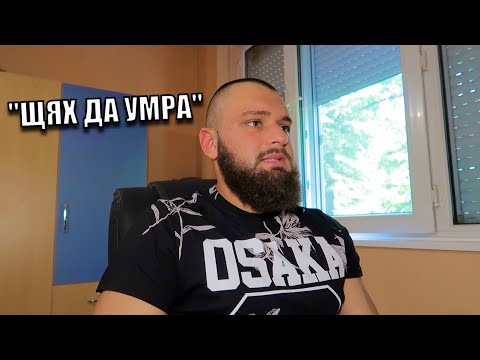 Видео: НИСЪК ТЕСТОСТЕРОН - МОЯТ ОПИТ