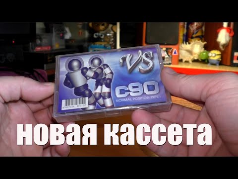 Видео: Распечатал новую кассету VS С90. Тесты/АЧХ/Запись
