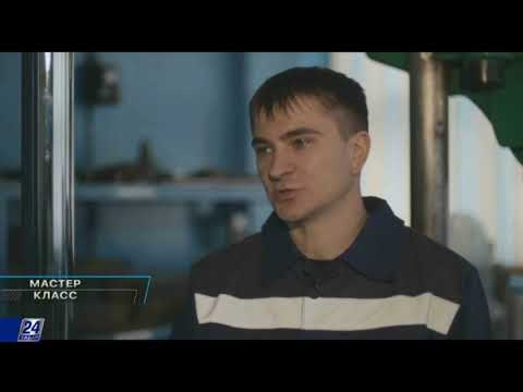 Видео: Инженер-металловед
