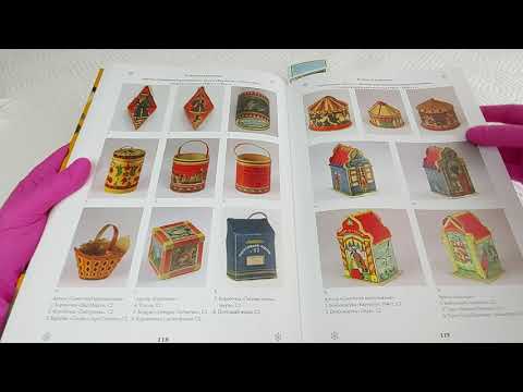 Видео: 🎄 Редчайшие, уникальные бонбоньерки. Каталог, том III, часть 2-я