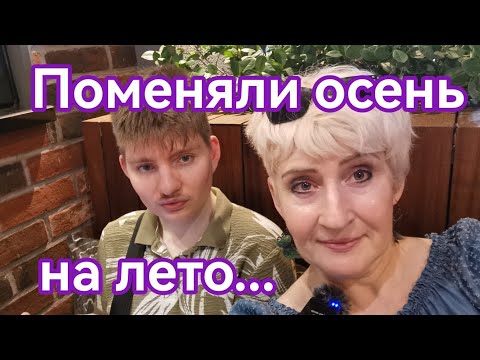 Видео: #174. Прилетели  погреться на море из Германии! 