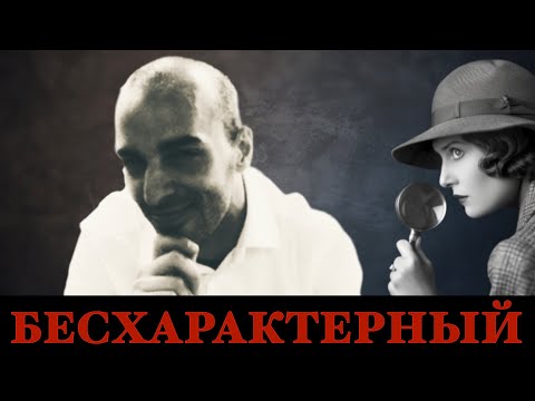 Видео: На что способен "мужчина - тряпка"