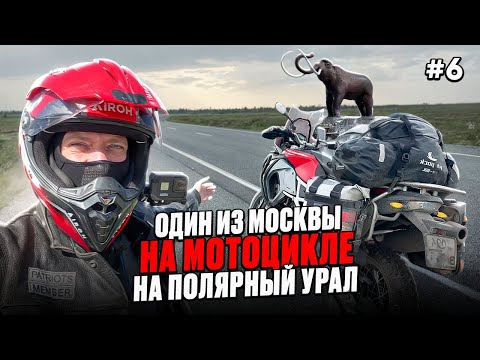 Видео: ИСПЫТАНИЕ ДОРОГОЙ: Выдержит ли BMW F800GSA путь до Полярного Урала? | @VrotKampot ADV