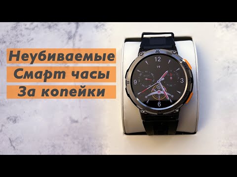 Видео: Защищенные умные часы Kospet Tank T2