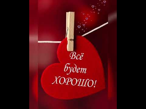 Видео: В каждом мгновении Осени есть частичка чего-то прекрасного..