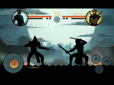 Видео: Асадбек играет в Shadow Fight 2 вторая часть