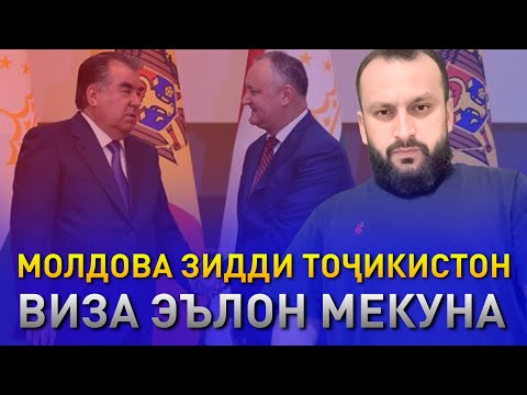 Видео: Да Душанбе 9МЛН ДОЛЛАРДА КокаКола заводша калон мекуна / ГАП ГАП #213 (Dodikhudo Abdurahimov)
