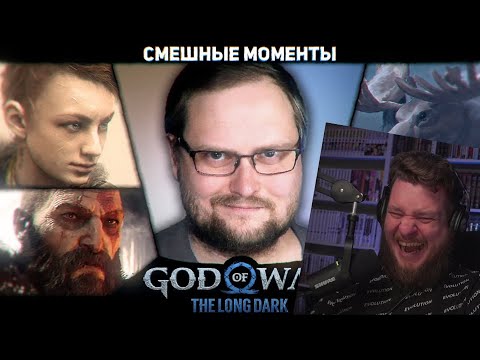 Видео: СМЕШНЫЕ МОМЕНТЫ С КУПЛИНОВЫМ #6 | РЕАКЦИЯ НА КУПЛИНОВА