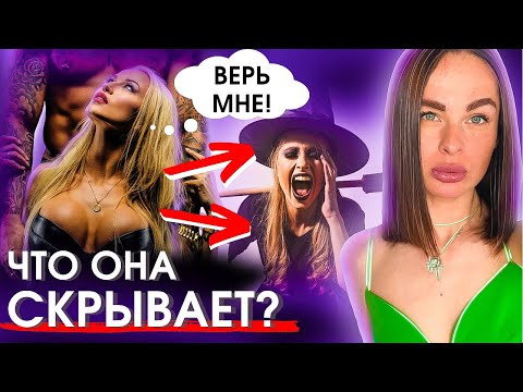 Видео: ЖЕСТКАЯ ПРАВДА о женской любви! Не дай себя ИСПОЛЬЗОВАТЬ! (проверь прямо сейчас)
