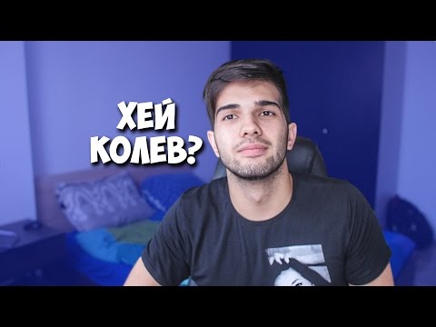 Видео: Хей, Колев! Целувка с ДАРА, шега с ИЦАКА и PPAP!