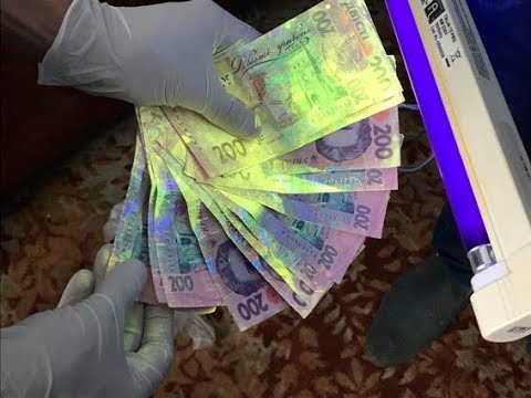 Видео: Взятка полицейскому меченой купюрой