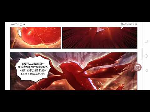 Видео: Перерождение бессмертного горожанина культиватора 347   356 главы