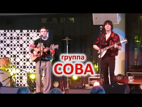 Видео: группа СОВА . Ельцин Центр. Екатеринбург. 04.01.2024