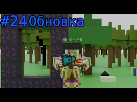 Видео: Lp. Магические Приключения #24 НОВОЕ [Путь к совершенству]