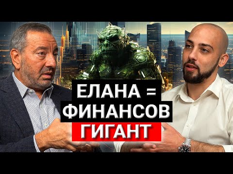 Видео: Има Огромни Възможности, Ако Играеш Правилно! - Камен Колчев