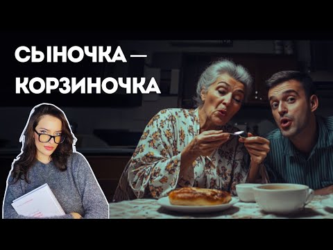 Видео: СИМБИОЗ С МАТЕРЬЮ. ЕСТЬ ЛИ ВЫХОД?