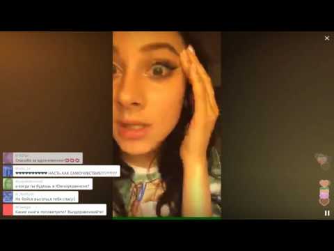 Видео: Настя верит в сверхспособности людей / Перископ КожевниковойА 2016 на TopPeriscope.Ru