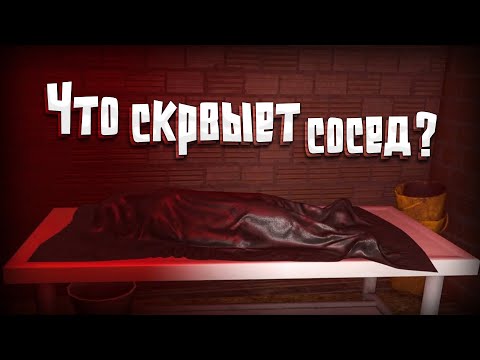 Видео: Crime Detective: Red Flags | Рассматриваем птичек ( и не только ) в бинокль