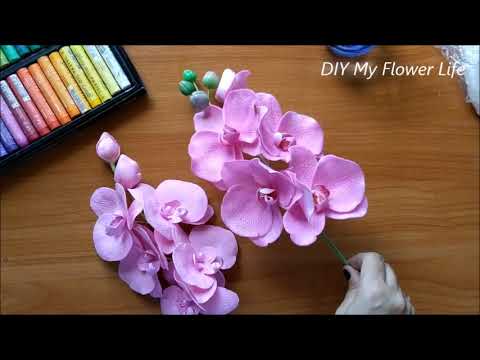 Видео: МК Орхидея 2я часть, сборка ветки. Бесплатный мастер-класс