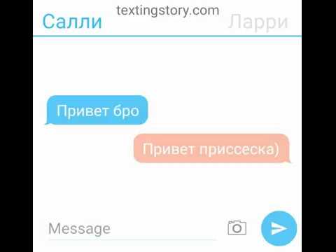Видео: Переписка Салли и Ларри/sally face/Салли фейс