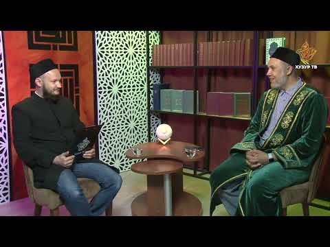 Видео: Узнаем у имама / Наследство