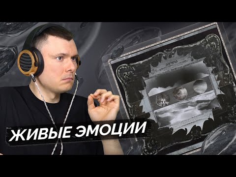 Видео: GERA AMEN — ZARIMA | Разбор альбома