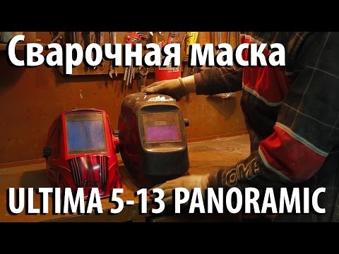 Видео: Обзор и тест FUBAG ULTIMA 5-13 PANORAMIC RED [PVS][FullHD]