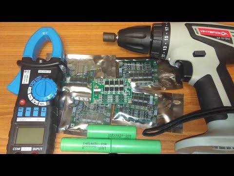 Видео: Тест плат BMS 3S на 30 и 40А для переделки 12В шуруповертов