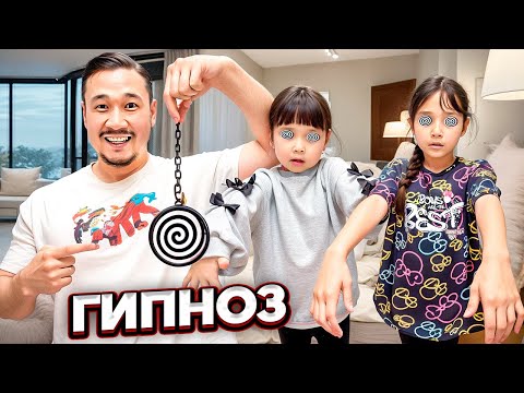 Видео: ТОМИРИС ПЕН ЖАСМИНГЕ ГИПНОЗ ЖАСАДЫМ👀😱🤩 БАРЛЫҚ АЙТҚАНЫМДЫ ЖАСАДЫ😂
