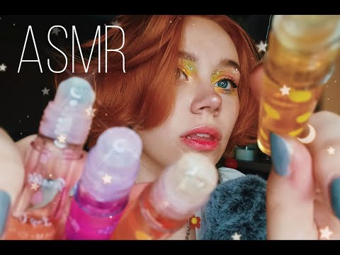 Видео: ASMR lip oil&mouth sounds, layered sounds😽/АСМР блеск для губ, звуки рта, визуальные триггеры😽