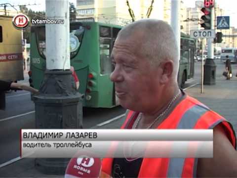 Видео: На перекрестке Советской и Чичканова из троллейбусной линии выпал кабель /НВ - Тамбов/