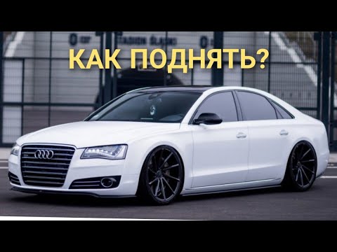 Видео: Как накачать пневму обычным компрессором