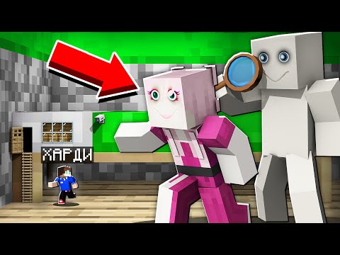 Видео: Я СКРЫВАЮСЬ ОТ СЕМЬИ ЛЕДИ И ЧЕЛОВЕК ЗА ОКНОМ ПОД КРОВАТЬЮ В МАЙНКРАФТ НО В 1 БЛОК МУЛЬТИК SCP