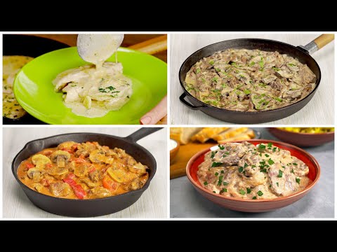 Видео: 4 ГОРЯЧИХ БЛЮДА В СМЕТАНЕ для праздничного стола или семейного ужина. Рецепты от Всегда Вкусно!