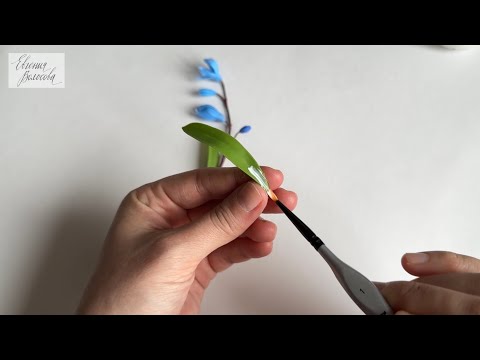 Видео: Часть 10: лепим и собираем листья пролески из холодного фарфора