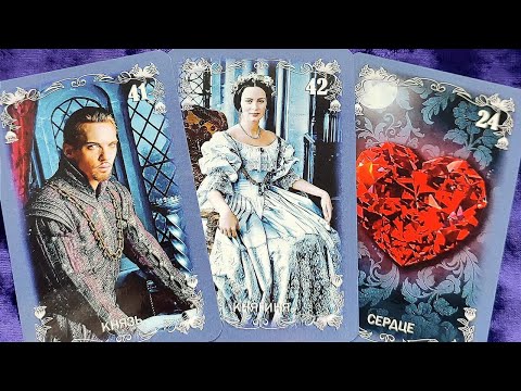Видео: СУДЬБОНОСНЫЙ МУЖЧИНА! Кто будет вашим будущим мужем? Таро