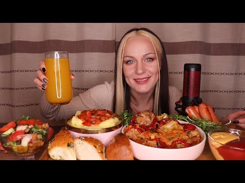 Видео: MUKBANG | Пюре, перцы, сосики, салат, пампушки | Puree, peppers, sausages не ASMR
