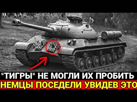 Видео: Немцы не ожидали, что ИС-3 способен уничтожить Tiger II Всего одним выстрелом!!!