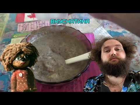 Видео: Бэбэй смотрит обзор на калового барабашку от Толяна. (Грибной крем-суп)