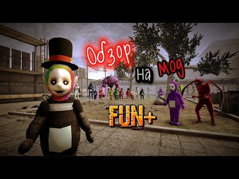Видео: Дополнение к Slendytubbies 3?! | Обзор на мод Slendytubbies Fun+