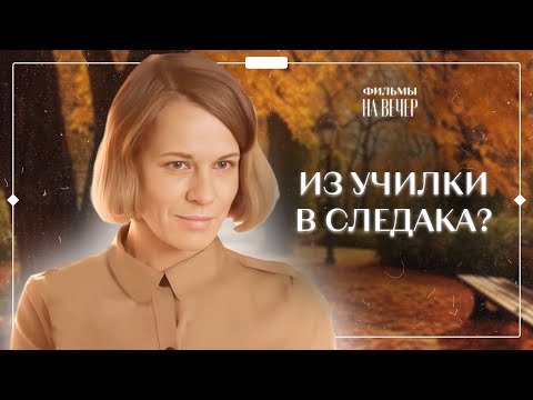 Видео: 😯ГЕНИЙ МАТЕМАТИКИ РАССЛЕДУЕТ ПРЕСТУПЛЕНИЯ | ТОП КИНО | ФИЛЬМ 2024 | ДЕТЕКТИВ