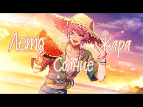 Видео: Добиваемся (сердца) Рамуды Амемуры #hypnosismic #hypmic