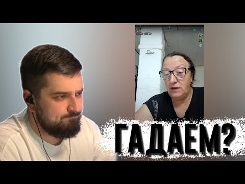 Видео: HARD PLAY сидит в ДРУГ ВОКРУГ. Часть 8