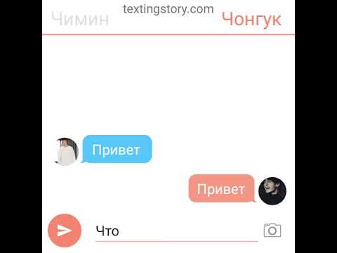 Видео: Чигуки (переписка )