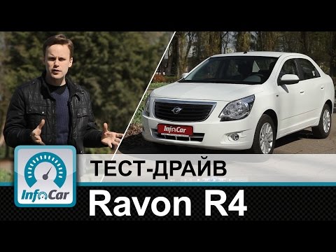 Видео: Ravon R4 - тест-драйв InfoCar.ua (Равон Р4)