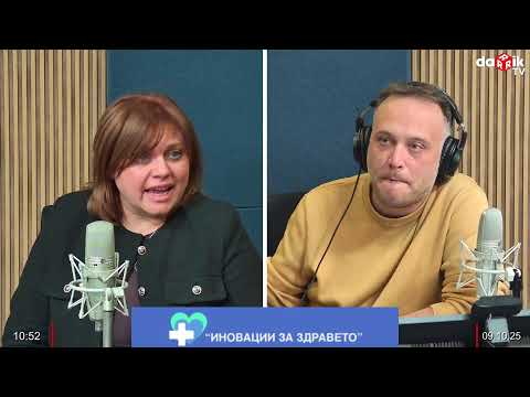 Видео: Иновациите във фармацията с проф. Мария Димитрова, Фармацевтичен факултет, МУ София