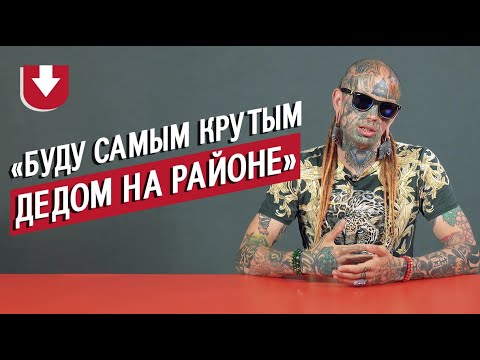 Видео: Неудобные вопросы людям с модификациями тела