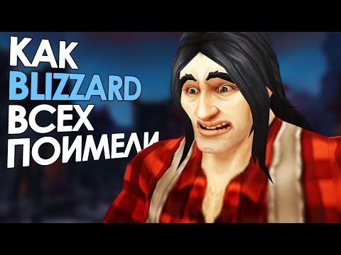 Видео: Только ТЕПЕРЬ я понял ЧТО НЕ ТАК с Shadowlands | Зул